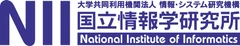 国立情報学研究所 (NII)